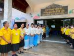 โรงเรียนมีสุขวิทยา ตำบลทุ่งควายกิน